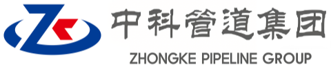 白城中科管道装备集团